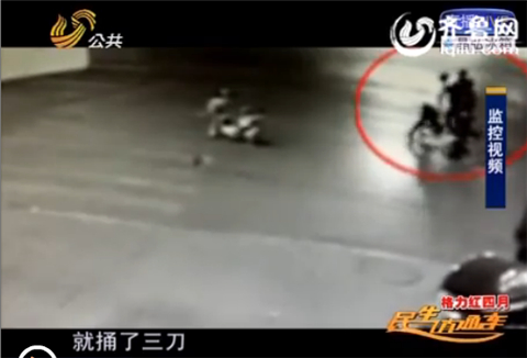 德州小伙逆行被罵連捅對(duì)方三刀 事后稱著急去接女友