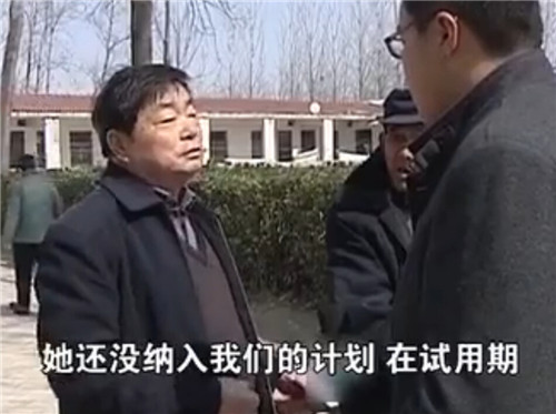 單縣老年公寓老人被管理員糞便抹臉 院方稱系試用工