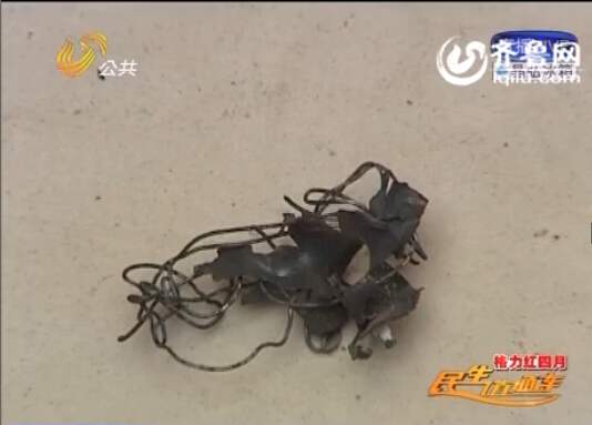菏澤:煤里出現爆炸物 取暖臉竟被炸“開花”