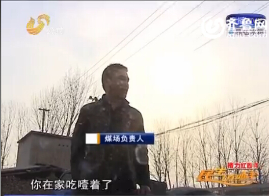 菏澤:煤里出現爆炸物 取暖臉竟被炸“開花”