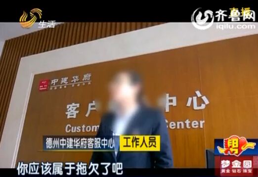 德州市民住新房4年遇糟心事 墻體裂縫屢修屢漏(圖)