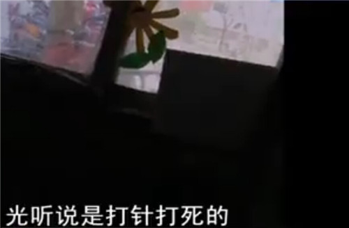 濟(jì)南一母女家中打吊瓶自殺 疑因女兒查出患腦癱