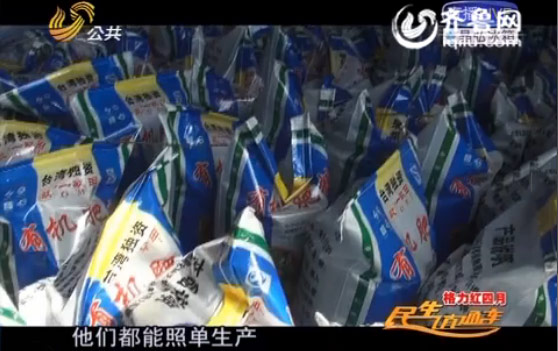 揭小化肥廠里的“大買賣”:什么品牌化肥都能生產