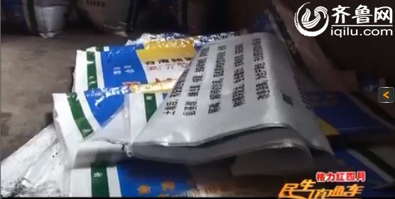 揭小化肥廠里的“大買賣”:什么品牌化肥都能生產