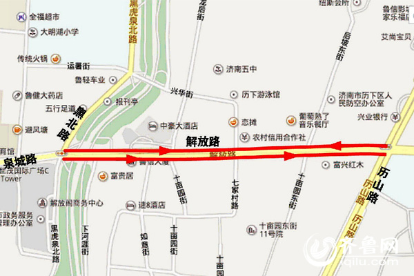 濟南將增設第87條公交專用道 位于解放路西端