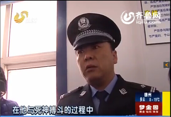 青島民警遭涉毒人員駕車碾壓身亡 兩次從其胸口碾過(guò)