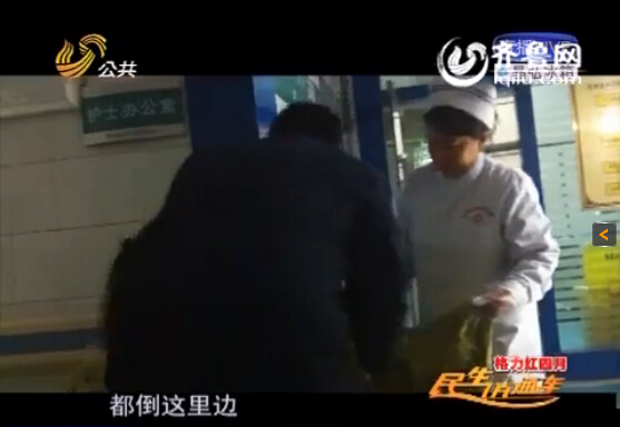 臨沂廢品站大肆收購醫療垃圾 二次加工后銷往藥廠