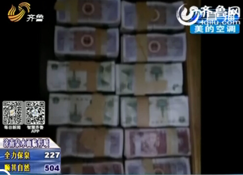 青島退休職工領獨生子女費 收來20斤8000元零錢