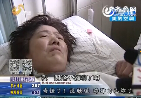 廣饒兩女子家門口遭炸彈炸傷 家屬懸賞30萬元尋兇