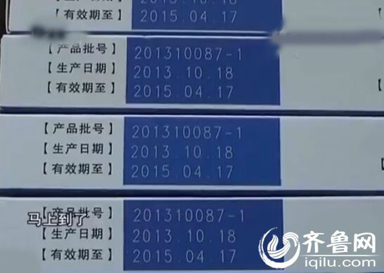 禹城衛生院強制攤派“臨期”疫苗 稱爭第一壓力大