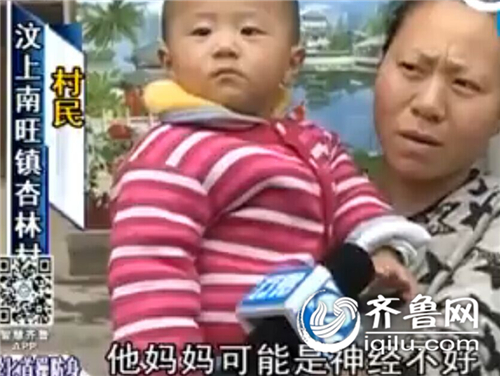 濟寧：兩歲男童被母親用剪刀殺害 母親有精神病史