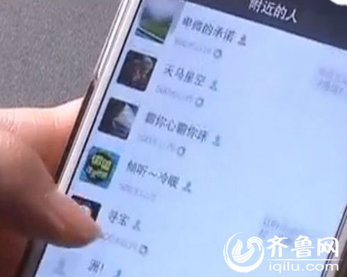 德州女微商帶男網友家中取貨 放松警惕慘遭強暴