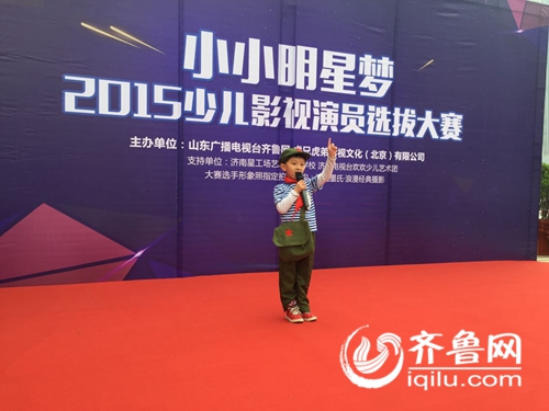 “小小明星夢”海選第一場落幕 高顏值寶貝齊亮相