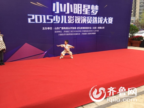 “小小明星夢”海選第一場落幕 高顏值寶貝齊亮相