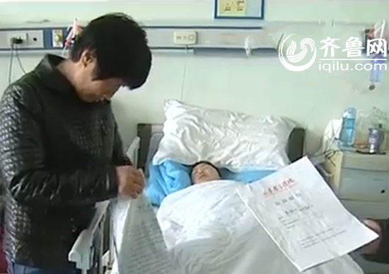 德州齊河五年級學生遭同校學生暴打 腎臟等器官受傷