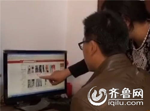 臨沂市民開網(wǎng)店“艾麗服飾”進(jìn)貨 網(wǎng)站換名提貨需再交錢