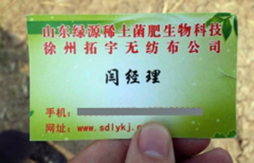 濟寧:錳鋅藥“毒倒”數畝甜瓜 廠家稱不是藥的問題