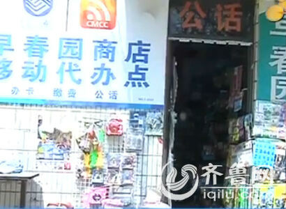 濰坊一小學附近出售電子香煙 學生吸了稱“很刺激”