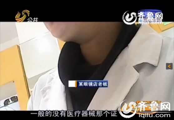 “美瞳”價格質量差距大 醫生：劣質美瞳易引發炎癥