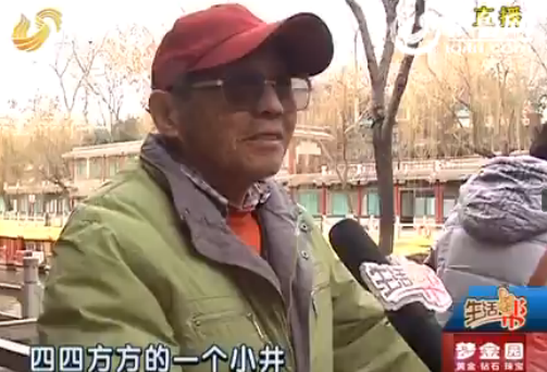 濟南舜井街道路整修 舜井景觀封閉5年后將進行修復