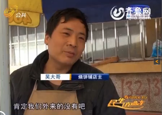 山東:推進外來人員市民化 實現互惠共贏