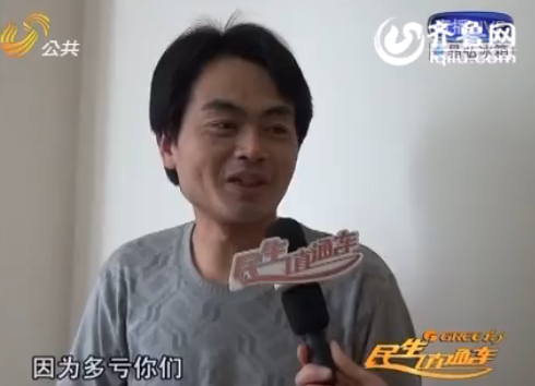 萊蕪摔傷老人秦大爺:治療后病情康復好轉明天出院