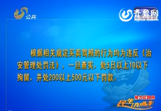 德州“學(xué)霸”大爺逢考必過(guò) 一年賣四次12分掙八千元