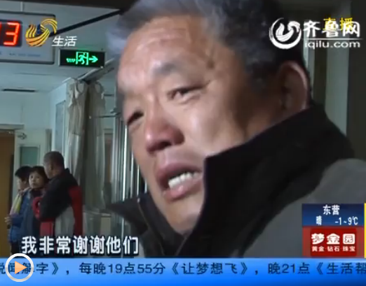 因為愛情！濟南女子“捐腎救夫” 移植手術成功