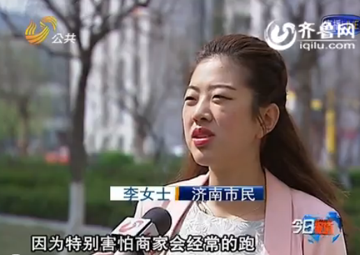 儲(chǔ)值卡陷信用危機(jī) 商家頻繁“跑路”市民維權(quán)難