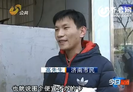 儲(chǔ)值卡陷信用危機(jī) 商家頻繁“跑路”市民維權(quán)難