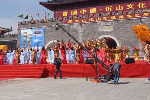 首屆中國沂山文化節(jié)之癸巳年東鎮(zhèn)沂山祀山大典在山東臨朐舉行