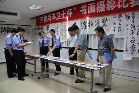 “齊魯海洋衛(wèi)士杯”書畫攝影比賽在山東威海舉行