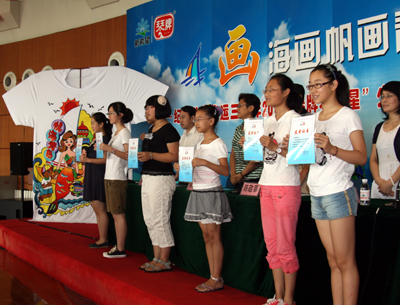 青島少兒自繪文化衫紀念北京奧運三周年