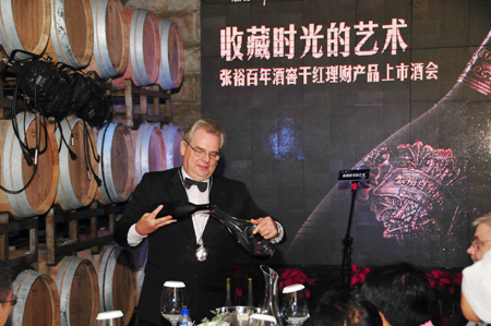 張裕集團推出首款歷史主題的葡萄酒理財產(chǎn)品