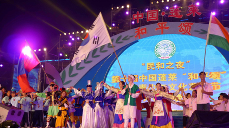第十屆“和平頌”國際青少年文化藝術(shù)節(jié)蓬萊開幕