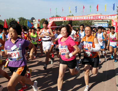 國內(nèi)外3000名登山健兒泰山爭鋒(組圖)