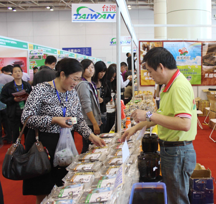 煙臺國際葡萄酒節開幕 果蔬美酒齊相聚（圖）