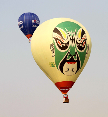 航空體育節點亮萊蕪