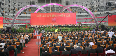 勵精圖治百余載 山大迎來110周年校慶