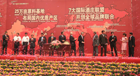 張?jiān)RI(lǐng)中國酒莊酒新時(shí)代