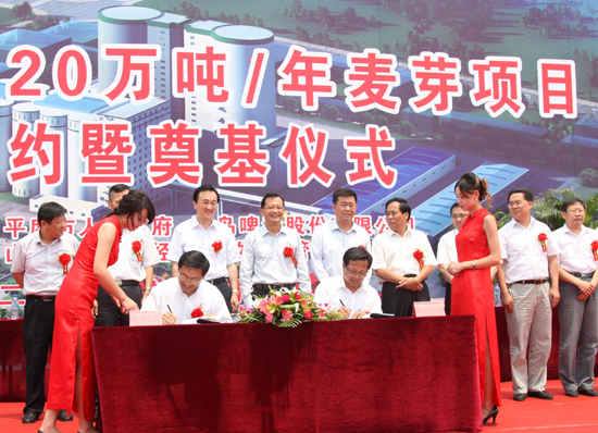 青島啤酒“麥香戰略”再譜新篇章