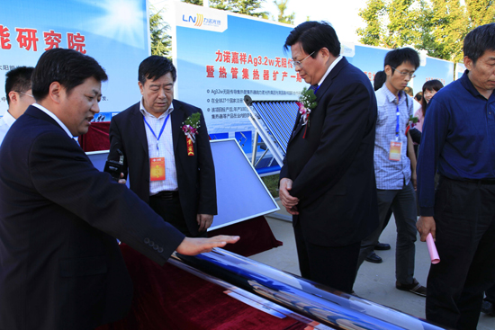 全國最大太陽能綜合應用科技工業園在山東力諾集團落成