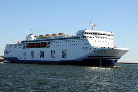 亞洲最大客滾船“渤海晶珠”輪投入營運