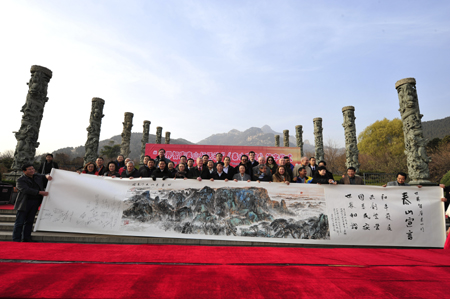 世界智庫通過《泰山宣言》 呼吁全球和平發(fā)展