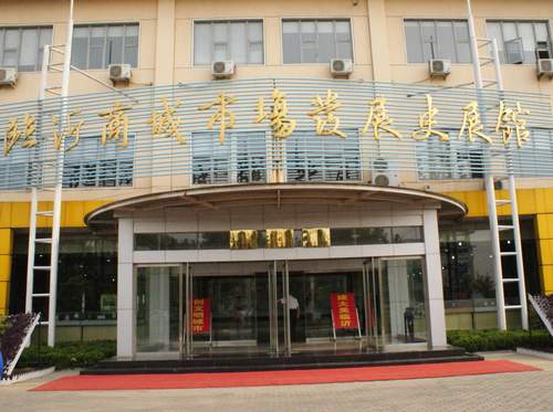 臨沂商品城加快國際化發(fā)展步伐