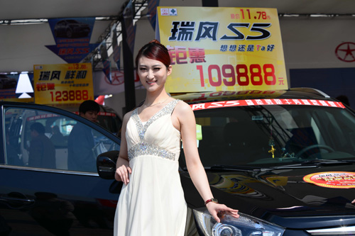 2013齊魯春季車展開幕