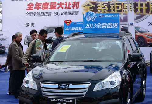 2013齊魯春季車展開幕