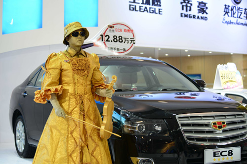 2013齊魯春季車展開幕