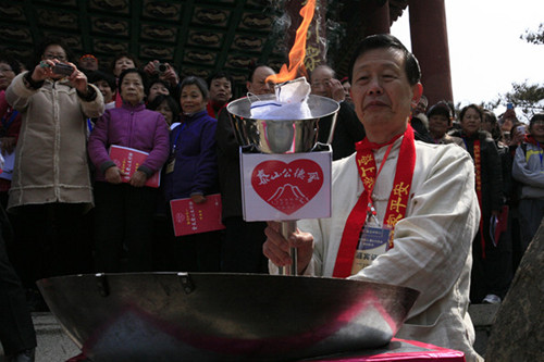 抗癌代表齊聚泰山,傳遞抗癌圣火