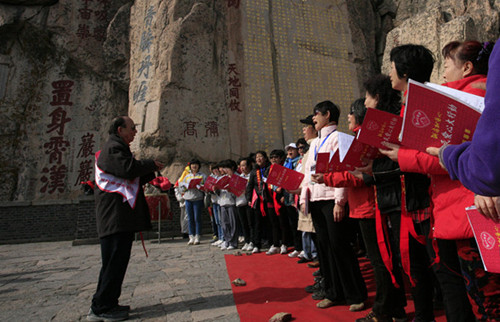 抗癌代表齊聚泰山,傳遞抗癌圣火